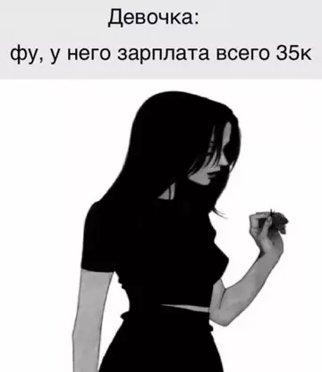 Смешная картинка №765391