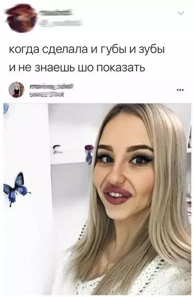 Смешная картинка №254977