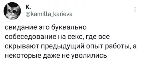 Смешная картинка №713201