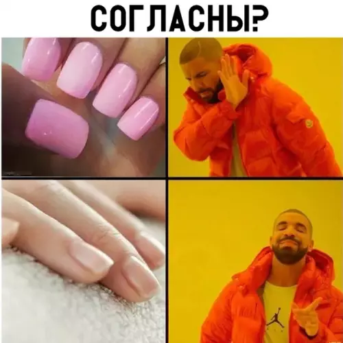 Смешная картинка №303288
