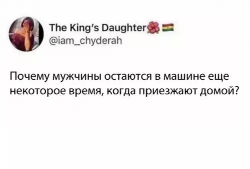 Смешная картинка №598931