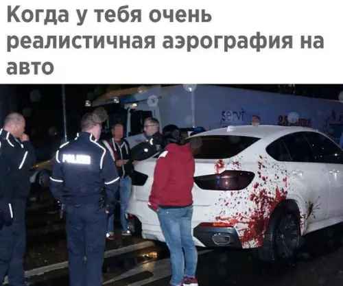 Смешная картинка №253637