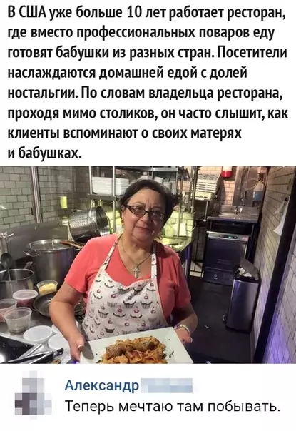 Смешная картинка №469532 Идеально!