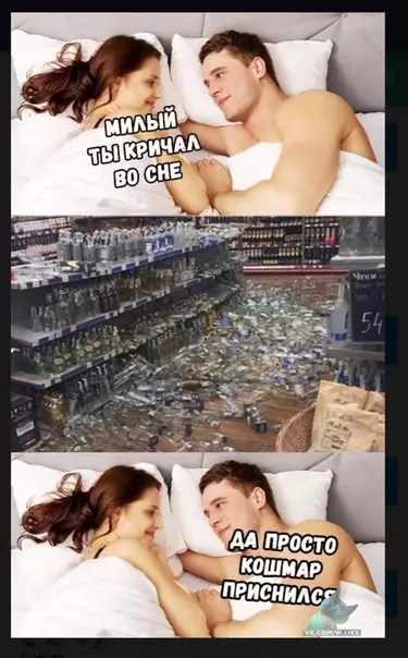 Смешная картинка №387370