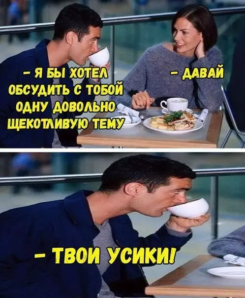 Смешная картинка №192604