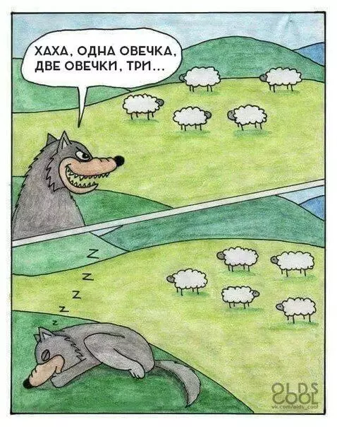 Смешная картинка №418983