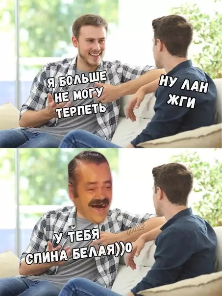 Смешная картинка №262840