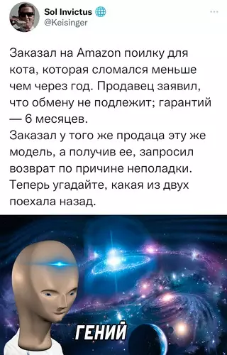 Смешная картинка №666981