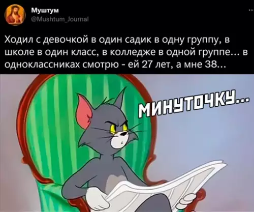 Смешная картинка №651810