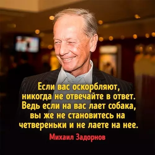 Смешная картинка №221512