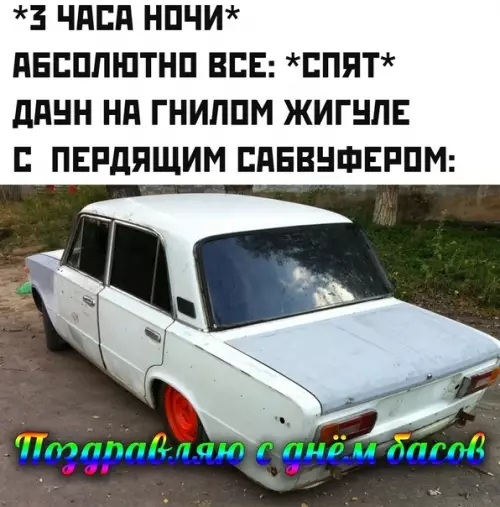 Смешная картинка №580544 Каждый день такой праздник