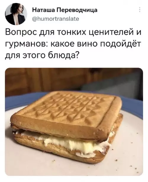 Смешная картинка №673824