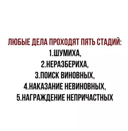 Смешная картинка №672138