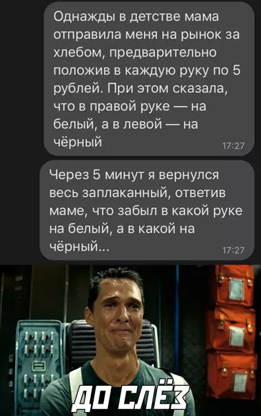 Смешная картинка №553505