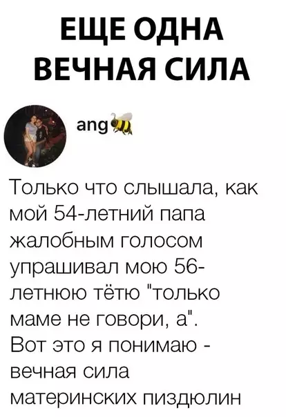Смешная картинка №296955
