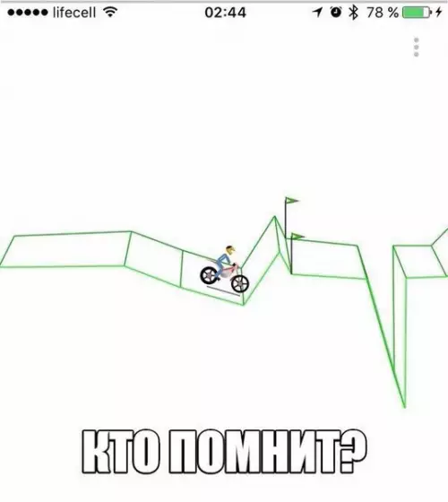 Смешная картинка №222845
