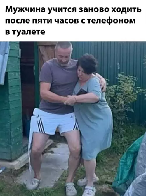 Смешная картинка №739115