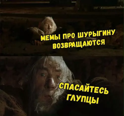 Смешная картинка №240226