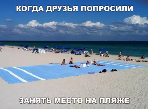 Смешная картинка №205736