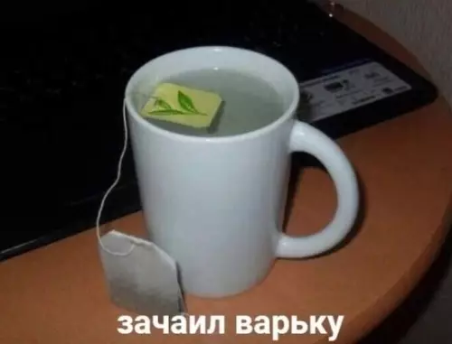 Смешная картинка №761613