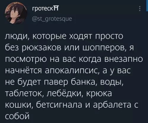 Смешная картинка №651002