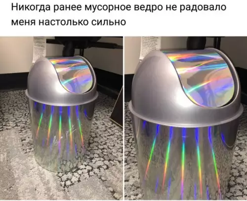 Смешная картинка №239574