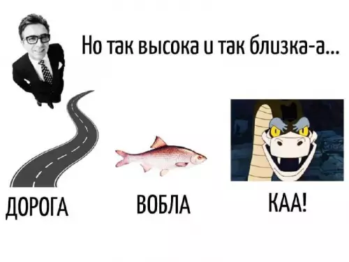 Смешная картинка №734350