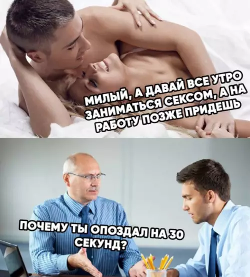 Смешная картинка №671675