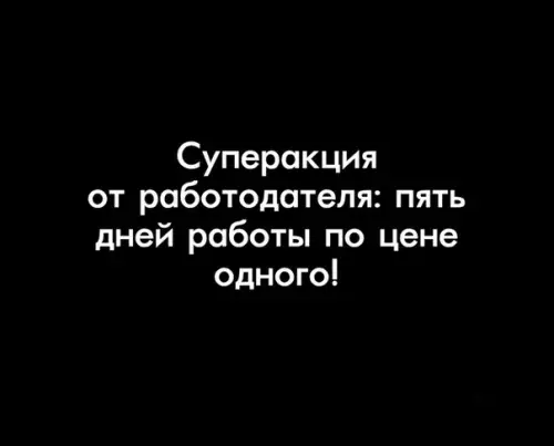Смешная картинка №343048 .