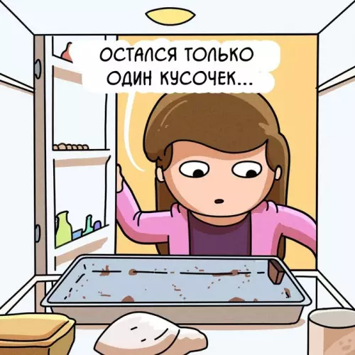 продолжение Смешная картинка №626589
