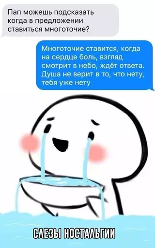 Смешная картинка №666877