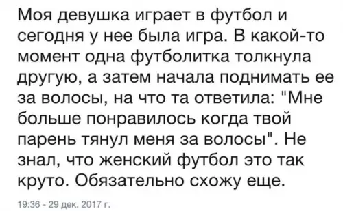 Смешная картинка №237463
