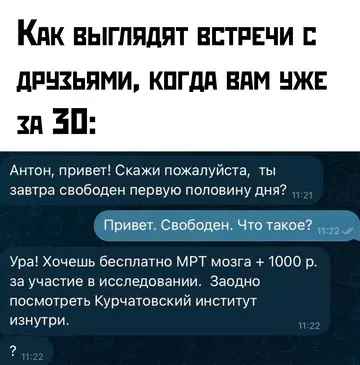 Смешная картинка №746906 Заманчивое предложение