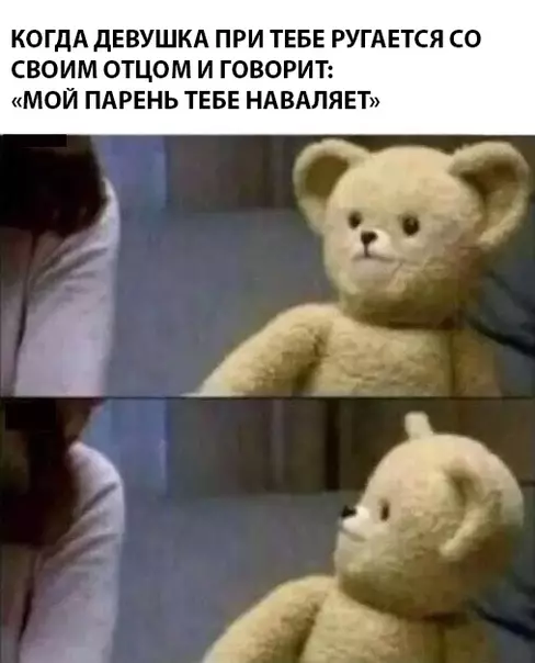 Смешная картинка №281410