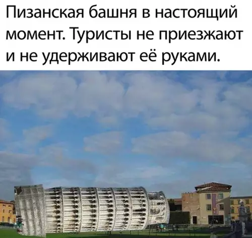 Смешная картинка №496078