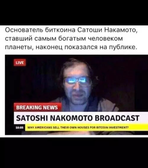 Смешная картинка №238226