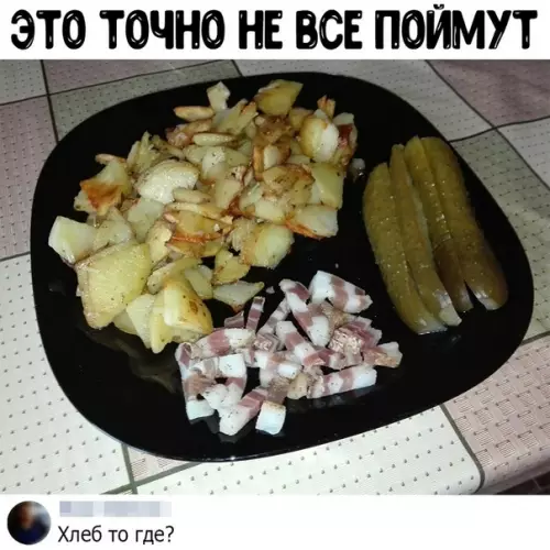 Смешная картинка №449078