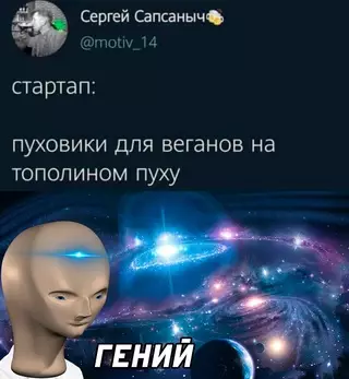 Смешная картинка №661850