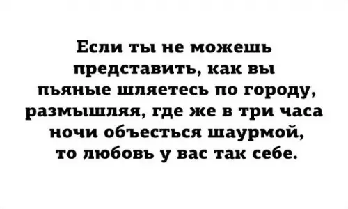 Смешная картинка №234370