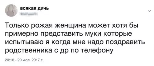 Смешная картинка №197437