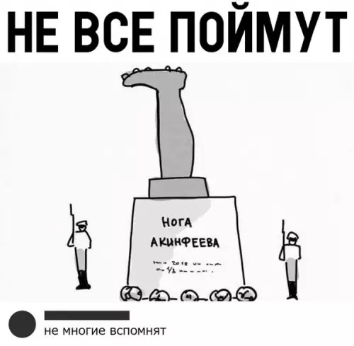 Смешная картинка №427945 Как давно это было