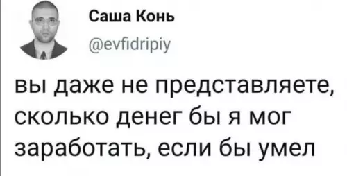 Смешная картинка №636014