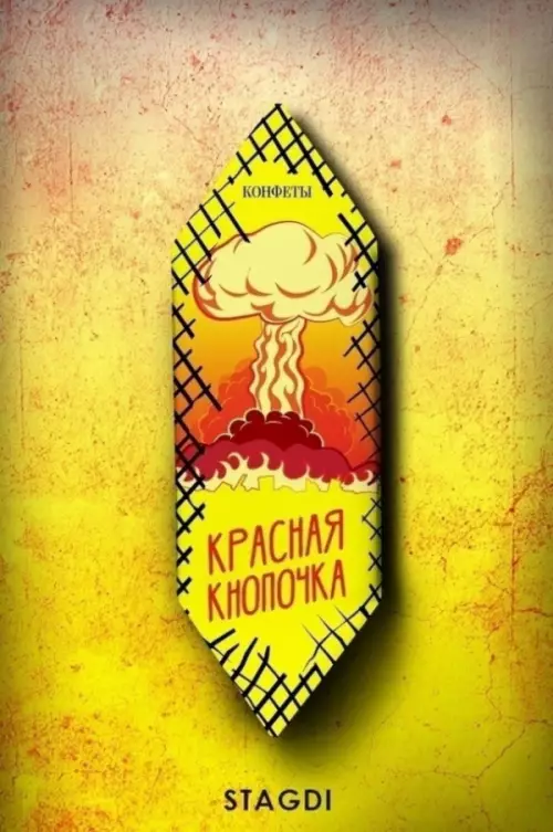Смешная картинка №689623