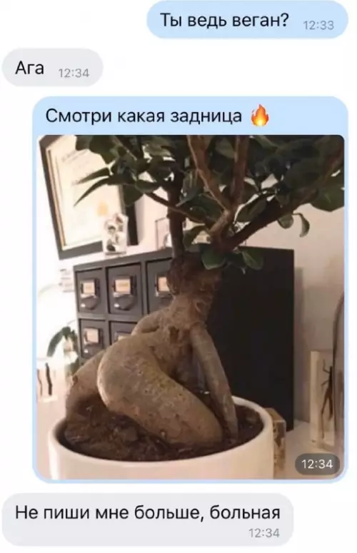 Смешная картинка №668530