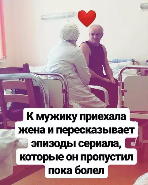 Смешная картинка №397037 Любoвь - этo...
