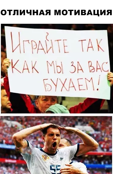 Смешная картинка №286750