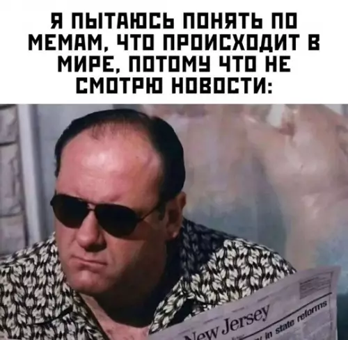 Смешная картинка №764059