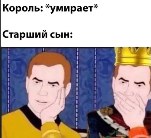 Смешная картинка №812986