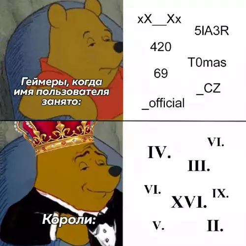 Смешная картинка №683618