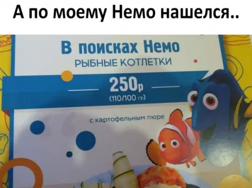 Смешная картинка №287285